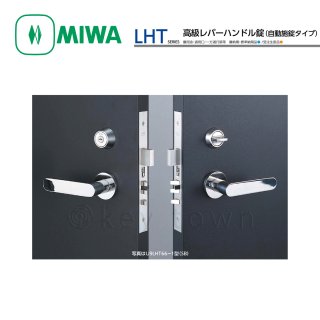 メーカー別で探す_MIWAロック｜鍵・シリンダーの格安ネット通販【鍵 