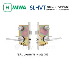 画像2: MIWA 【美和ロック】 高級レバーハンドル錠  [MIWA-6LHVT] 交換用 (2)