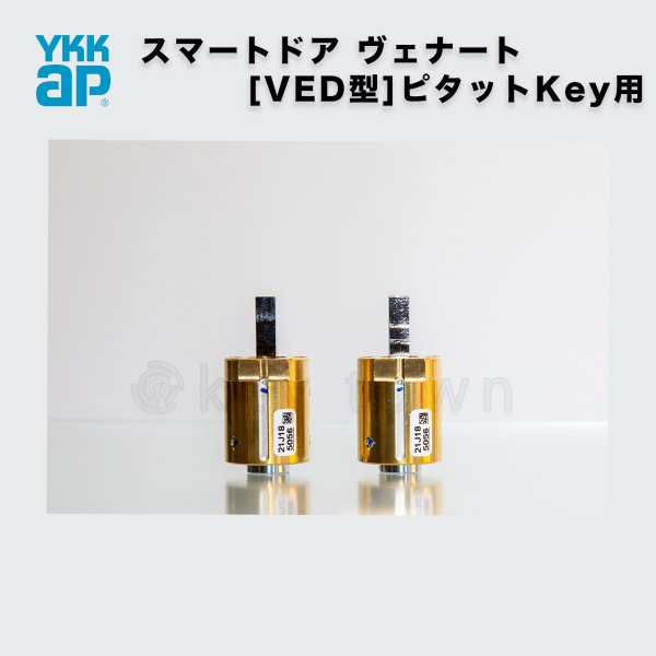 ALPHA 【アルファ】 ピタットKey 取替シリンダー [HH-5K-15558