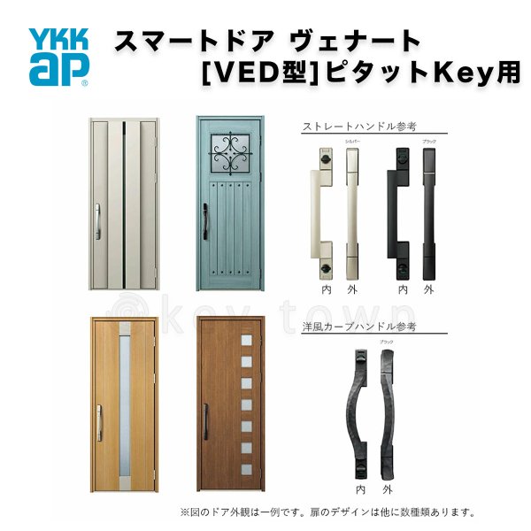 ALPHA 【アルファ】 ピタットKey 取替シリンダー [HH-5K-15558