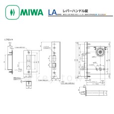 画像13: MIWA 【美和ロック】 レバーハンドル  [MIWA-LAM] U9LAM50-1 (13)