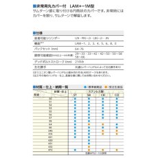 画像3: MIWA 【美和ロック】 レバーハンドル  [MIWA-LAM] U9LAM50-1 (3)