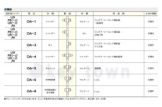 画像4: MIWA 【美和ロック】 本締錠  [MIWA-DA] U9DA-1型 (4)
