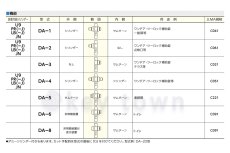 画像4: MIWA 【美和ロック】 本締錠  [MIWA-DA] U9DA-1型 (4)