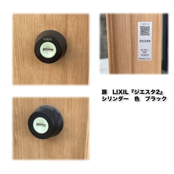 MIWA 【美和ロック】 ホテル用高級ケースロック [MIWA-MA] U9MAD-1型