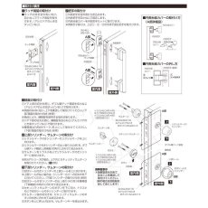 画像5: LIXIL 【リクシル】 TOSTEM トステム Z-1A1-DHYD ジエスタ2 [QDN-608 QDK668] シルバー (5)