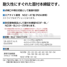 画像2: MIWA 【美和ロック】 面付本締錠  [MIWA-NDZ] U9NDZ-1型 (2)