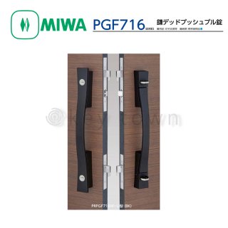 メーカー別で探す_美和ロック PR｜鍵・シリンダーの格安ネット