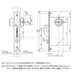 画像8: MIWA 【美和ロック】 静音引戸鎌錠  [MIWA-FG3] U9FG3-1型 (8)