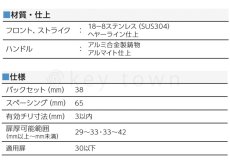 画像4: MIWA 【美和ロック】 引戸鎌錠  [MIWA-SL80] U9SL80-1型 (4)