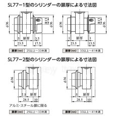 画像5: MIWA 【美和ロック】 静音引戸鎌錠  [MIWA-SL77] U9SL77-1型 (5)