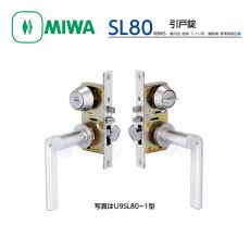 画像1: MIWA 【美和ロック】 引戸鎌錠  [MIWA-SL80] U9SL80-1型 (1)