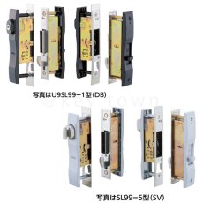 画像2: MIWA 【美和ロック】 引違戸錠  [MIWA-SL99] SL99型 (2)