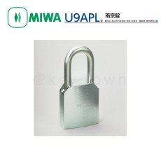 画像1: MIWA 【美和ロック】 順位調整機  [MIWA-MWL-250N/350N] MWL-250N/350N (1)