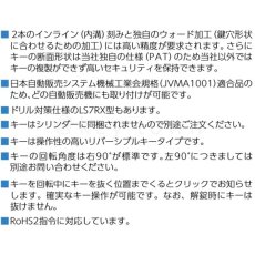 画像3: MIWA 【美和ロック】 可変式カムロック  [MIWA-LS7] LS7 廃盤になりました (3)
