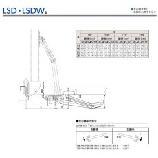 画像8: MIWA 【美和ロック】 レバーストッパー  [MIWA-LAE] LAE/LSE/LSD/LSDW (8)