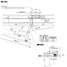 画像3: MIWA 【美和ロック】 順位調整機  [MIWA-MWL-250N/350N] MWL-250N/350N (3)