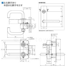 画像6: MIWA 【美和ロック】サムターン付シリンダー面付箱錠RVH  [MIWA-RVH] U9RVH (6)