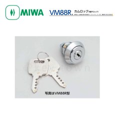 画像1: MIWA 【美和ロック】カムロック(電子ロック)  [MIWA-VM88R] VM88R (1)