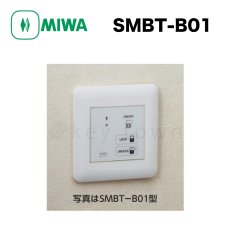画像1: MIWA 【美和ロック】BLE操作盤  [MIWA-SMBT-B01] SMBT-B01型  (1)