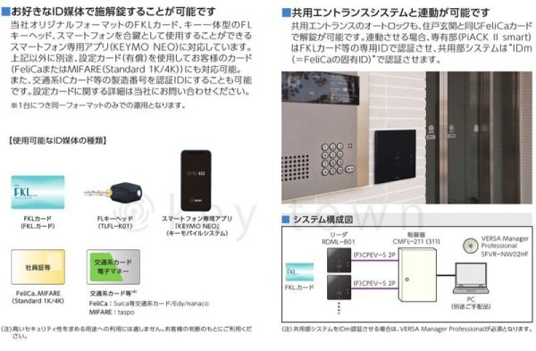 MIWA 【美和ロック】 ホテル用高級ケースロック [MIWA-MA] U9MAD-1型
