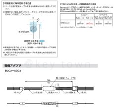 画像14: MIWA 【美和ロック】電池式ハンズフリー電動サムターンユニット シリンダーカバーなし ツーロック [MIWA-DTRS II SMAT] DTRS-D02CDAA型  (14)