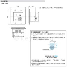 画像2: MIWA 【美和ロック】BLE操作盤  [MIWA-SMBT-B01] SMBT-B01型  (2)