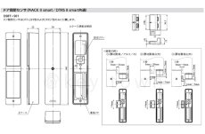 画像17: MIWA 【美和ロック】電池式電動サムターンユニット ツーロック  [MIWA-PiAC II smart] DTFL2BD02DAA型  (17)