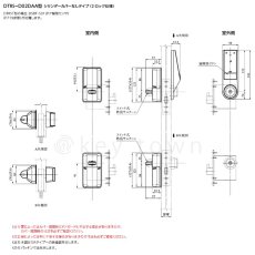 画像15: MIWA 【美和ロック】電池式ハンズフリー電動サムターンユニット シリンダーカバーあり ツーロック [MIWA-DTRS II SMAT] DTRS-D02CDAA型  (15)