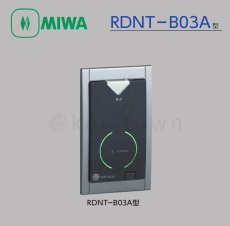 画像1: MIWA 【美和ロック】非接触ICカードリーダ [MIWA-RDNT-B03A] RDNT-B03A型 MIU-03,CMCU-801対応リーダ (1)