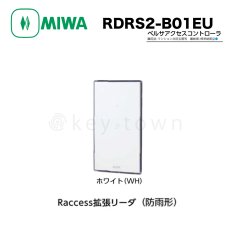 画像2: MIWA 【美和ロック】ベルサアクセスコントローラ Raccess 拡張リーダ [MIWA-RDRS2-B01EU] RDRS2-B01EU (2)