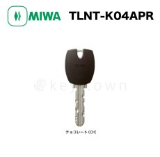 画像1: MIWA 【美和ロック】Raccess IDキー [MIWA-TLNT-K04APR] TLNT-K04APR (1)
