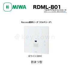 画像2: MIWA 【美和ロック】ベルサアクセスコントローラ Raccess 標準リーダ [MIWA-RDML-B01] RDML-B01 (2)