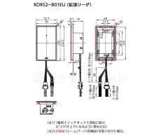 画像4: MIWA 【美和ロック】ベルサアクセスコントローラ Raccess 標準リーダ [MIWA-RDML-B01] RDML-B01 (4)