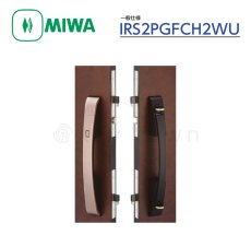 画像1: MIWA 【美和ロック】マンション用新電気錠 [MIWA-IRS2PGFCH2WU] 電源盤/操作盤使用　納期約1ヶ月 (1)