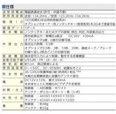 画像7: MIWA 【美和ロック】ノンタッチLite [MIWA-RDNT-B06A] RDNT-B06A　キーはオプションになります (7)