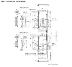 画像9: MIWA 【美和ロック】マンション用新電気錠 [MIWA-IRS2PGFBH2WU] 電池使用　納期約1ヶ月 (9)