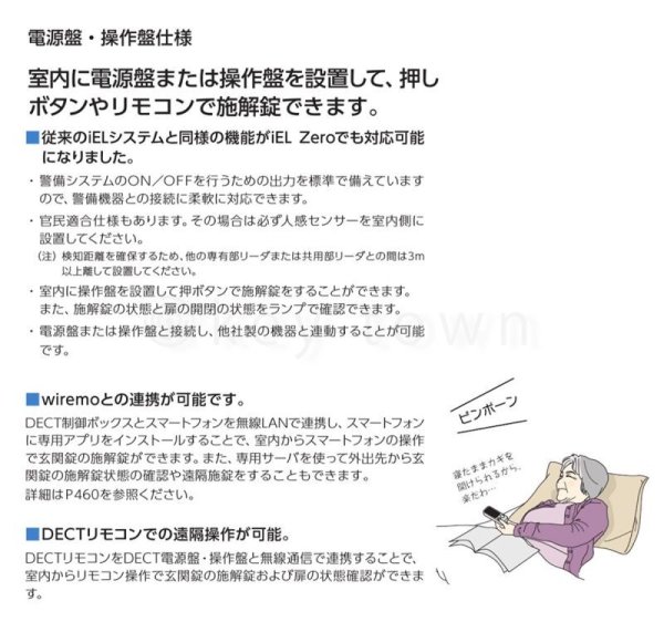 MIWA 【美和ロック】 ホテル用高級ケースロック [MIWA-MA] U9MAD