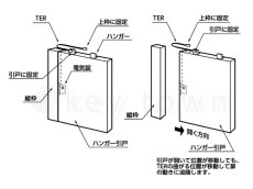 画像3: MIWA 【美和ロック】引戸用通電金具 [MIWA-TER-9CC] TER-9CC型　 (3)