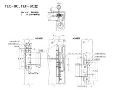 画像6: MIWA 【美和ロック】通電金具 [MIWA-TEC/TED] TEC-8型　一部受注生産品 (6)