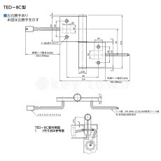画像7: MIWA 【美和ロック】通電金具 [MIWA-TEC/TED] TEC-8型　一部受注生産品 (7)