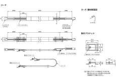 画像4: MIWA 【美和ロック】引戸用通電金具 [MIWA-TER-9CC] TER-9CC型　 (4)