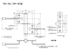 画像5: MIWA 【美和ロック】通電金具 [MIWA-TEC/TED] TEC-8型　一部受注生産品 (5)