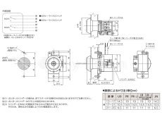 画像6: MIWA 【美和ロック】キースイッチ [MIWA-KS-230] U9KS-230 キースイッチ用 (6)