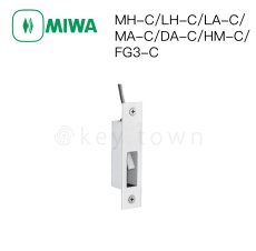 画像1: MIWA 【美和ロック】スイッチストライク [MIWA-MH-C/LH-C/LA-C/ MA-C/DA-C/HM-C/ FG3-C] 確認スイッチ　 (1)