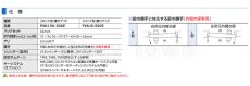 画像3: GOAL 【ゴール】プッシュプル錠[GOAL-V-PX GDT-5 GOE 364] GOAL-V-PX GDT-5 GOE 364型(R) ツーロック　納期約2~5週間 (3)