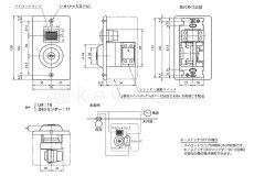 画像6: MIWA 【美和ロック】AC100Vキースイッチ [MIWA-KS-41] U9KS-41型  (6)