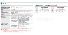 画像3: GOAL 【ゴール】プッシュプル錠[GOALV-PXK SK-5 GOQGOE]V-PXK SK-5 GOQGOE(R) ツーロック　納期約2~5週間 (3)