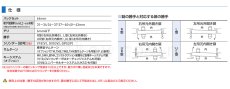 画像3: GOAL 【ゴール】プッシュプル錠[GOALV-PXK SK-5  GSA]V-PXK SK-5  GSA 364(R) ツーロック　納期約2~5週間 (3)