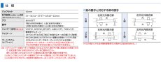 画像3: GOAL 【ゴール】プッシュプル錠[GOAL-V-PXK SK-5  GOE 269] V-PXK SK-5  GOE 269(R)型 ツーロック　納期約2~5週間 (3)